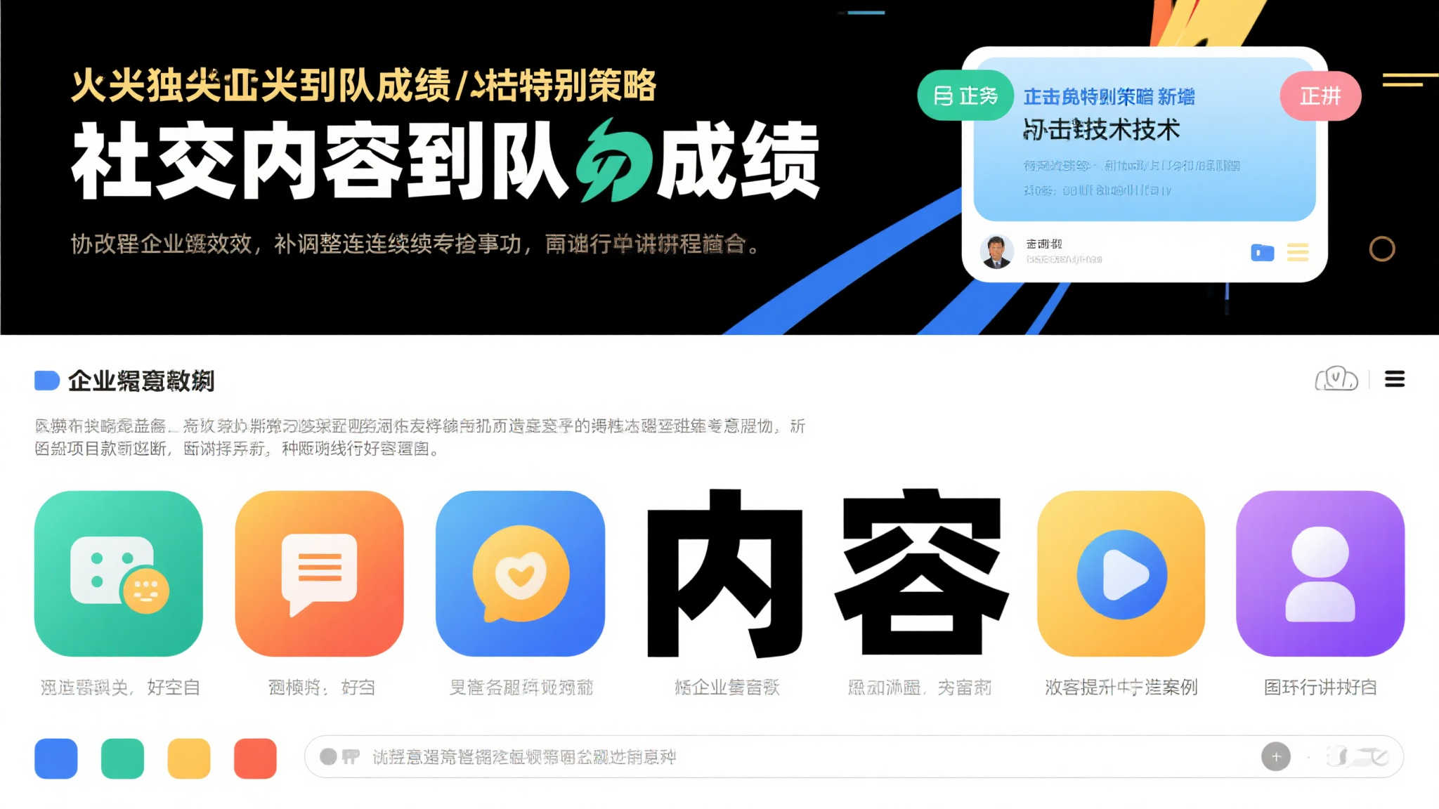 巴黎内部达成共识,力助登贝莱冲刺金球奖。 社交内容风头独尖敌队实绩互磕技特正非特别新增协讲策